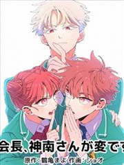 纸上江湖漫画改编剧集封面